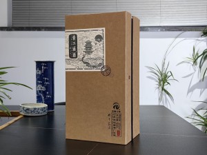 清江浦酒-江苏 书本酒盒包装