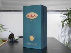 江苏人酒 缘酒 书本酒盒包装