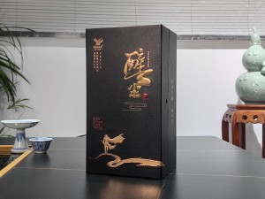 香米贡-醉云尘酒 书本酒盒包装