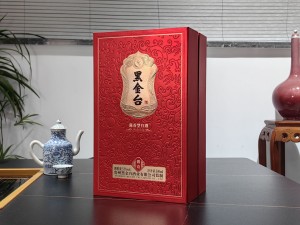 黑金台酒-传奇书本酒盒包装