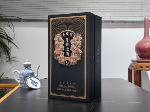 五醍浆 年份老酒9 书本酒盒包装
