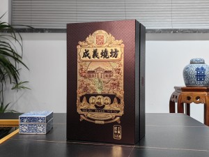 成义烧坊 壬寅虎年 书本酒盒包装