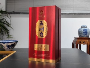 五洲台酒 茅台镇 贵州书本酒盒包装厂