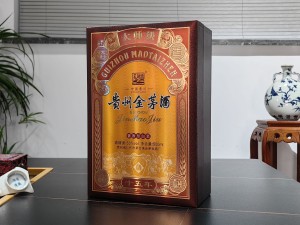贵州金茅酒 十五年  高端书本酒盒包装