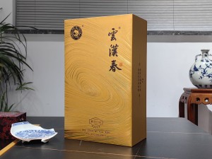 云汉春 书本酒盒包装