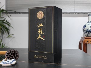 江苏人酒 酱20 书本酒盒包装厂