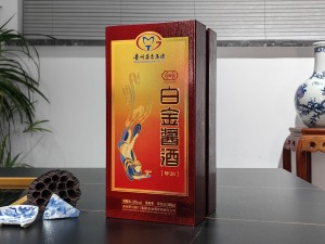 贵州白金酱酒 珍20 书本酒盒包装厂