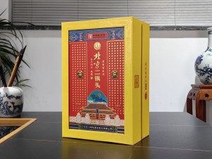 北京二锅头  高端书本酒盒包装