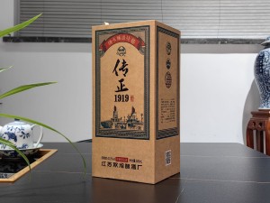 全德传正1919 江苏双沟上开启酒盒包装