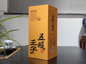 五醍王子酒 上开手工盒白酒包装