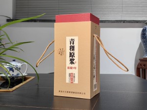 青稞原浆酒-窖藏9年 上开酒盒包装