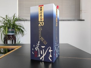 汾阳王酒 清雅20 上开酒盒包装厂