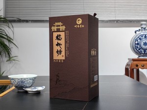 *贵州 福地坊酒 上开酒盒包装厂