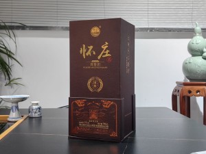 怀庄酒 国尊酱酒 底座盒酒包装