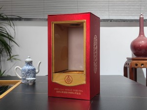 五粮液 金谷春前透明酒盒包装厂