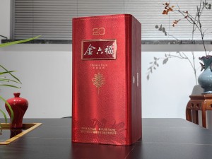 金六福20仿皮盒 假书本盒包装