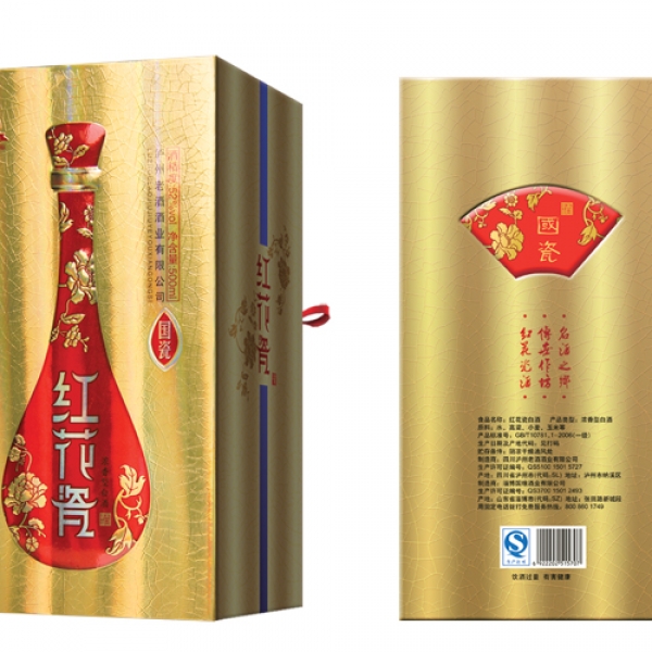 红花瓷国瓷中档工艺盒