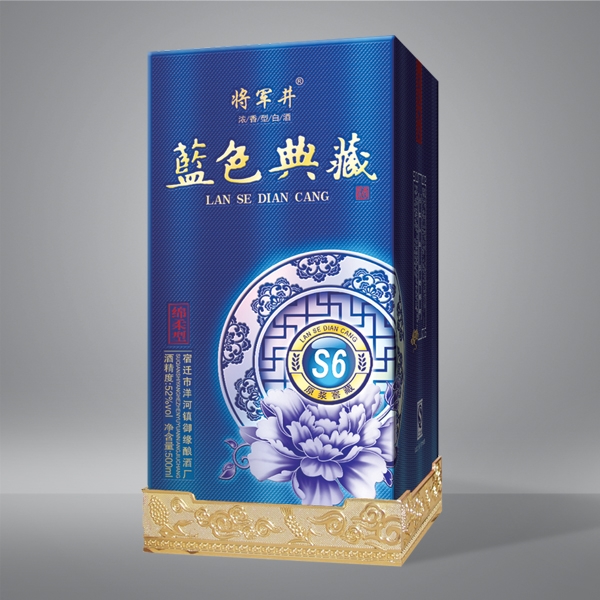 蓝色典藏S6中档工艺盒